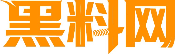 黑料网